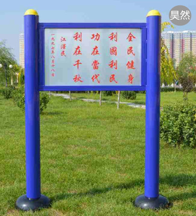 戶外健身器材有哪些_現(xiàn)有戶外健身器材價格